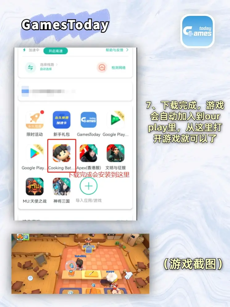 斗球体育官网截图3